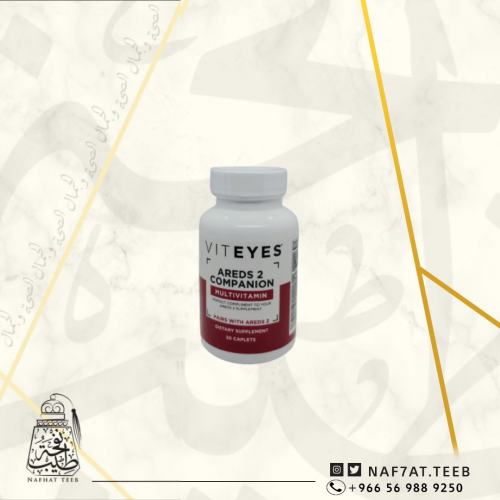 فيتامينات متعددة كلاسيكية