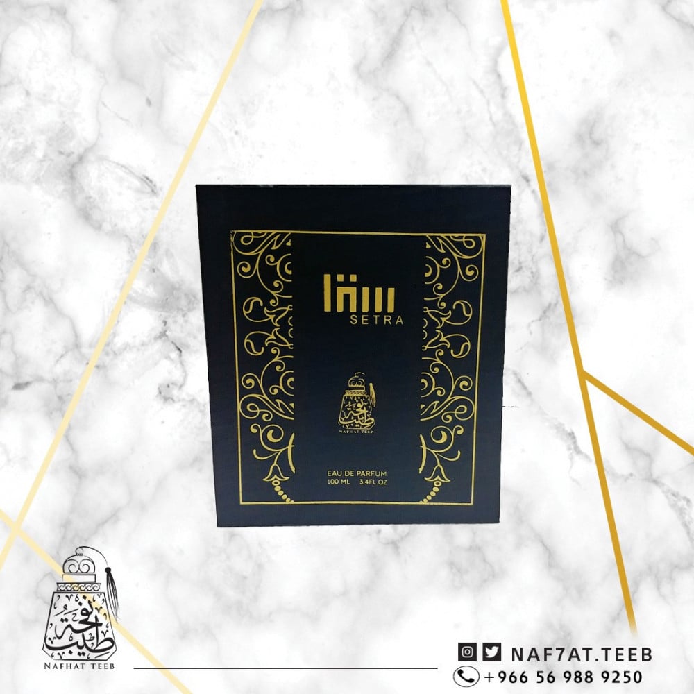 علب جلدية عطور