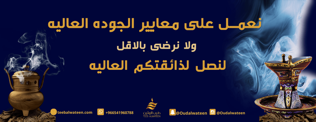 طيب الوتين image-slider-0