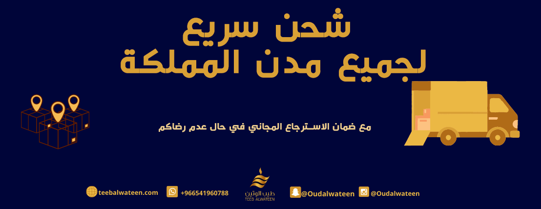 طيب الوتين image-slider-1