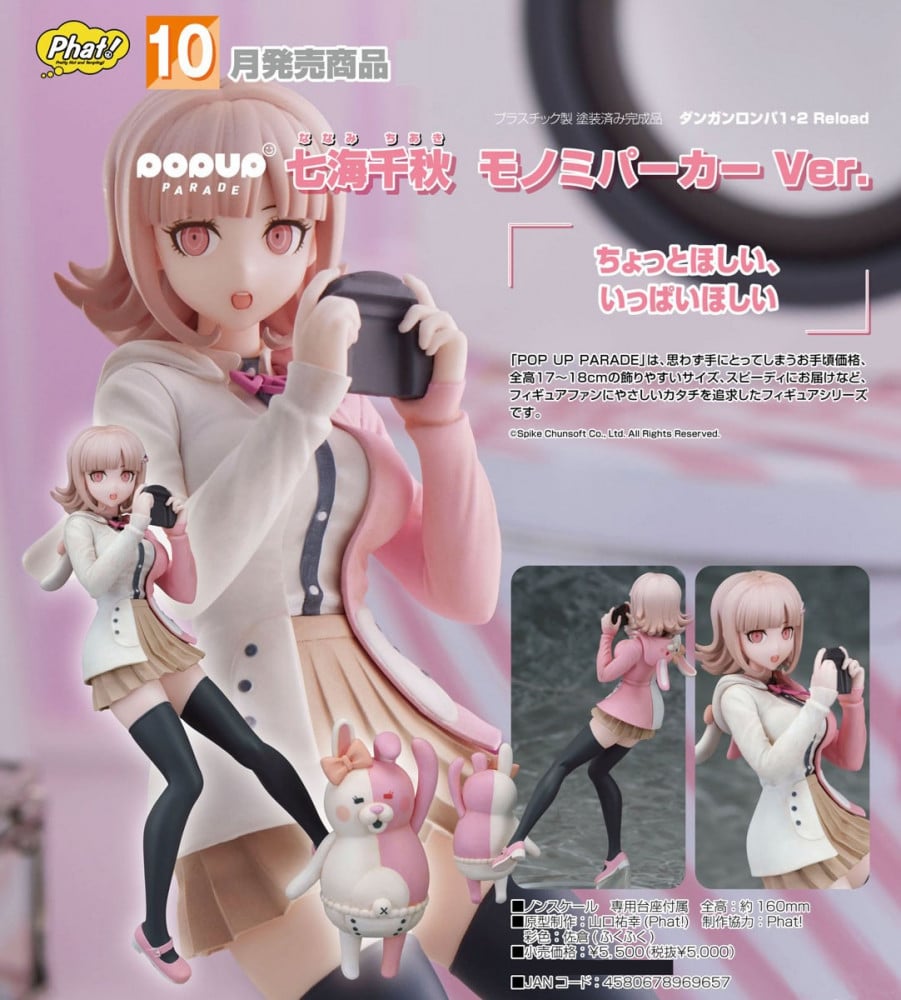 Chiaki Nanami - Anime.figure.store