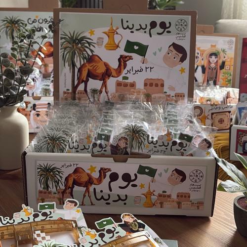 بوكس النظارات المضيئه