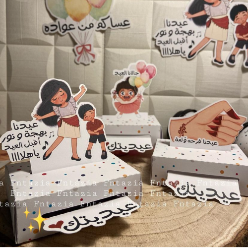 بوكس سحب المبلغ