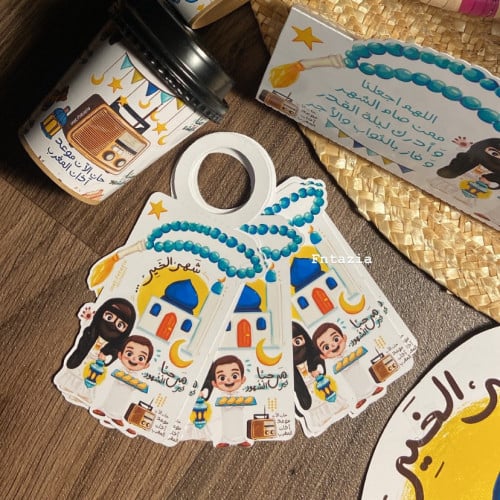 تاق الماء او العصيرات