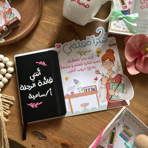 بطاقه مع نوته