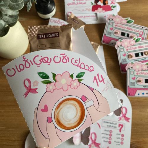 توزيعات القهوه التركيه