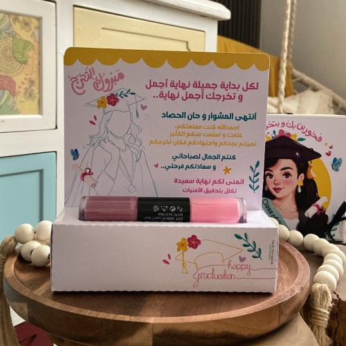 توزيعه المناكير