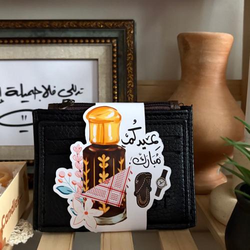 محفظه رجاليه