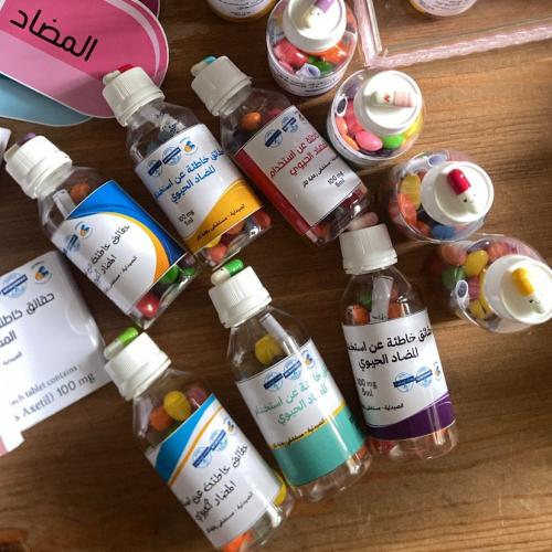 علب مضاد الحيوي