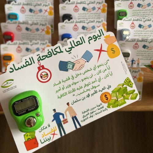 توزيعات خاتم تسبيح