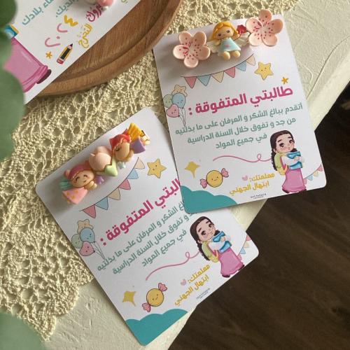 توزيعه مشبك الشعر