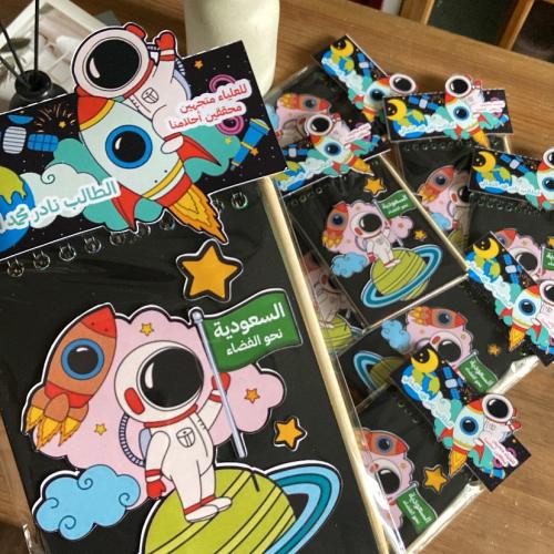 توزيعه نوته الرسم