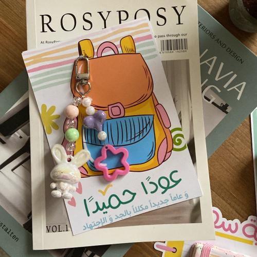 توزيعه ميداليه كيوت