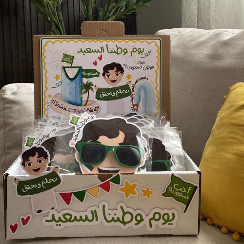 توزيعات بوكس نظاره الاولاد