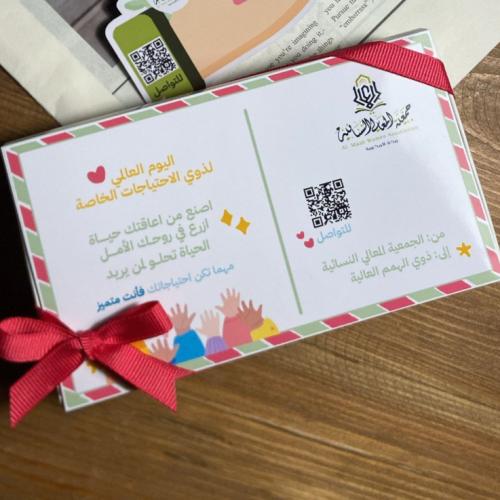 توزيعه الفواحه