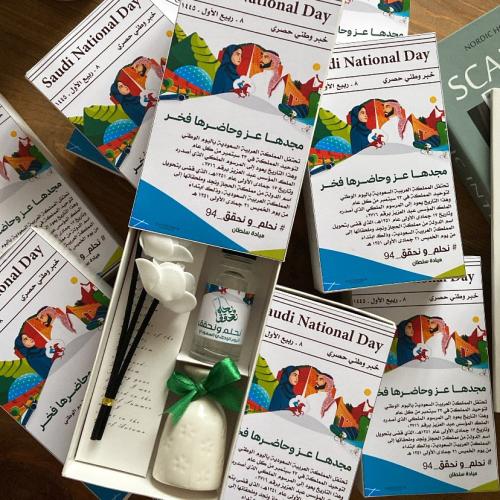 بوكس الفواحه