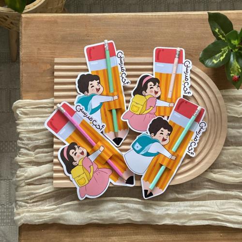 مراسم العوده