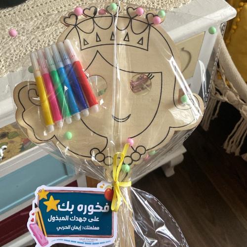 تلوين القناع