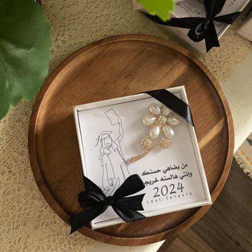 توزيعه البروش