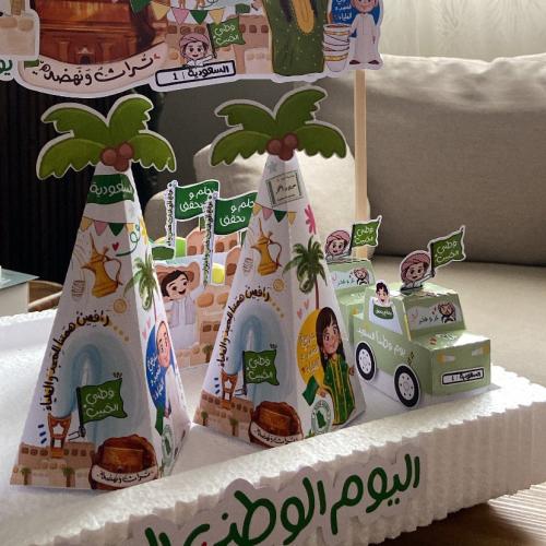 بوكس النخله