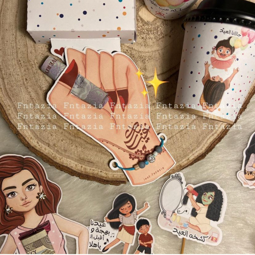 بطاقه اليد مع الاسوره