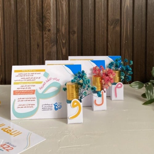 توزيعات توله المسك