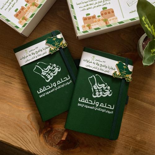 نوته اليوم الوطني