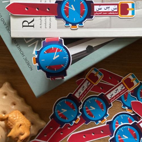 تفعيل حرف السين