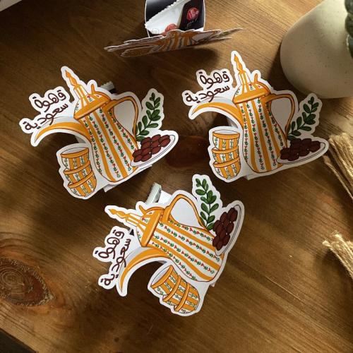 توزيعه بوكس الدله