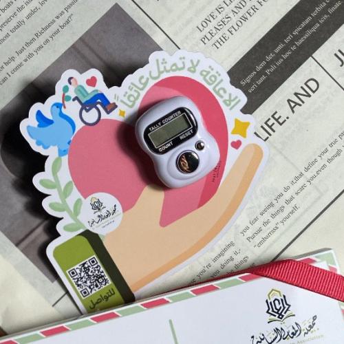 توزيعه خاتم تسبيح