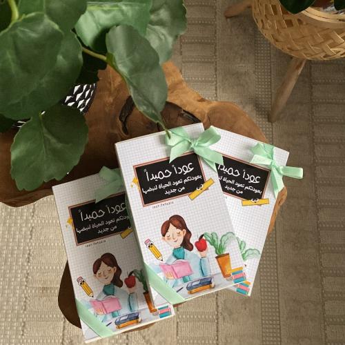 توزيعه فواحه