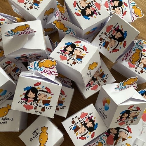 بوكس العيد 1