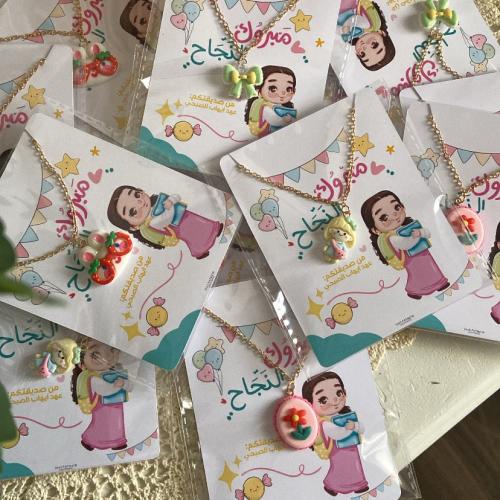 بطاقه سلسال مبروك النجاح