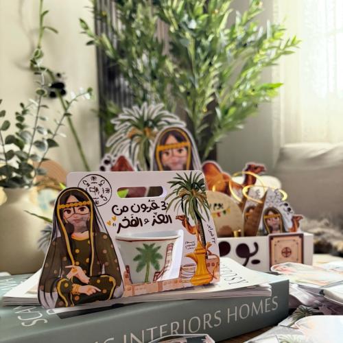 توزيعه الفنجال