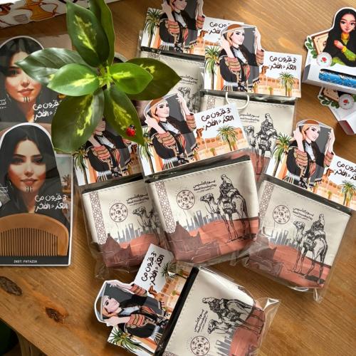 شنط يوم التأسيس