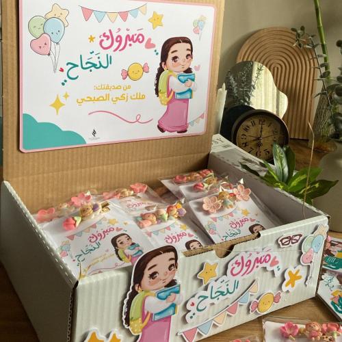 بوكس فارغ للتوزيعات