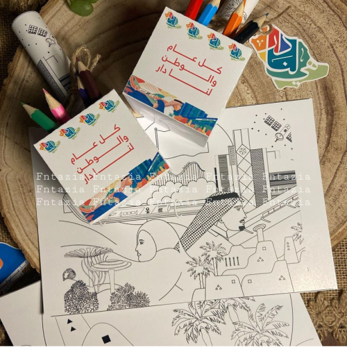 بوكس الألوان