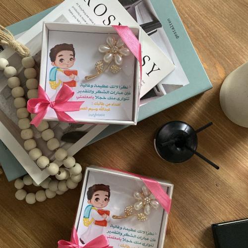 توزيعه البروش