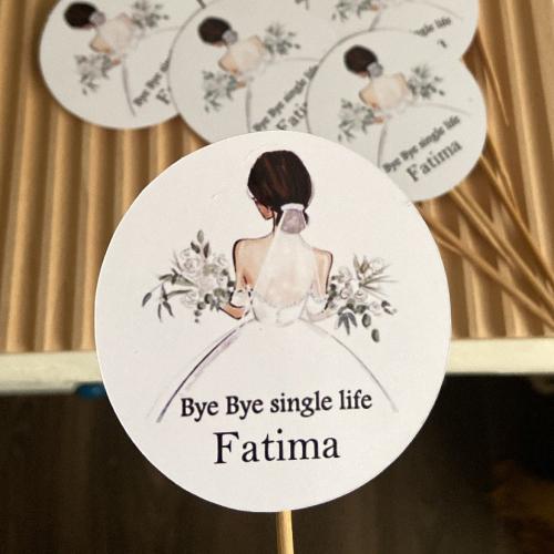 تغريسات توديع العزوبية