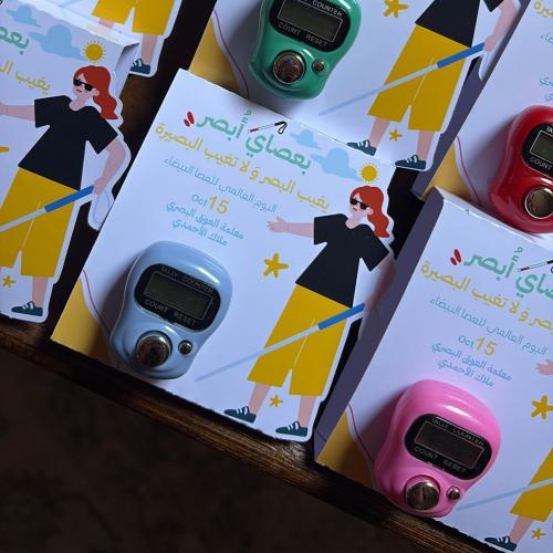 توزيعه خاتم تسبيح