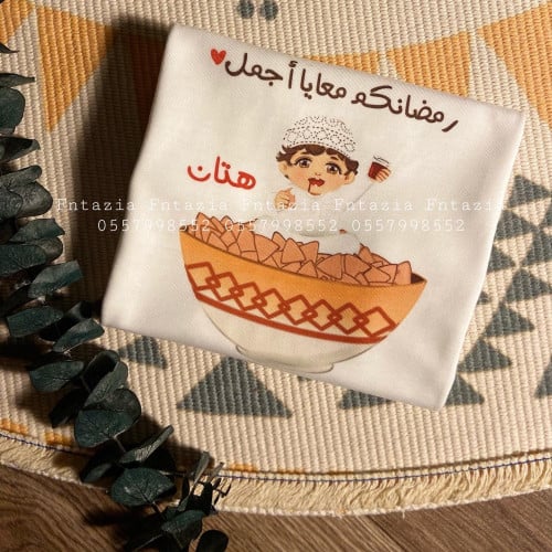 تيشيرت ولادي 2