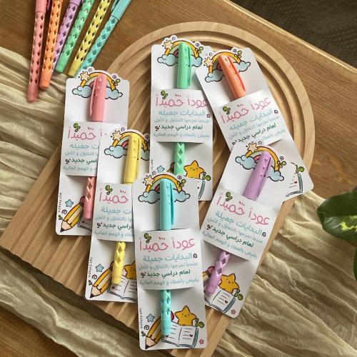 توزيعه القلم