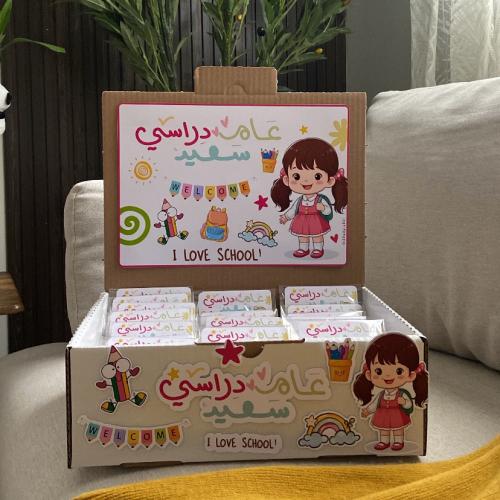 بوكس توزيعه البنوتات