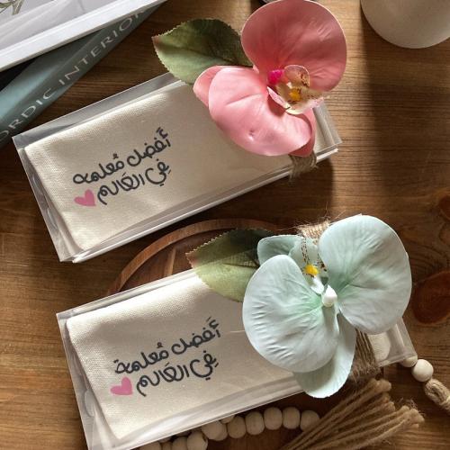 مقلمية افضل معلمه