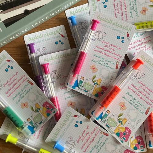 توزيعه كيمياء الطبيه