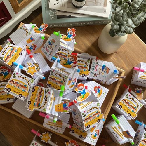 بوكس سنة التفوق