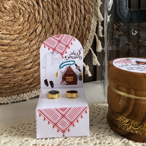 توزيعه الكبك