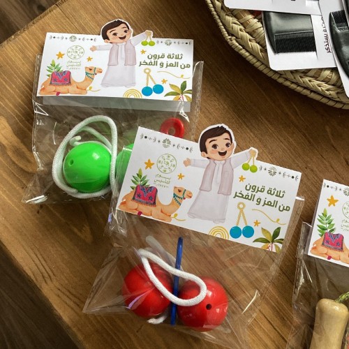 لعبه الطقطيقه