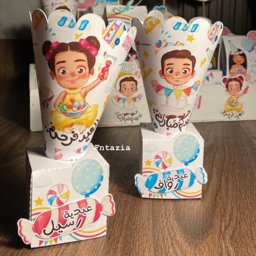 بوكسات الاطفال 1