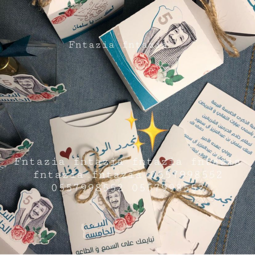 مطويه البيعه